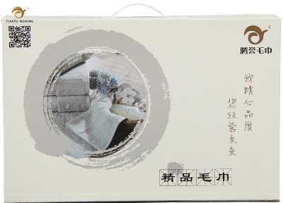 GIFT BOX 